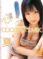 COCONUTS MILKのジャケット