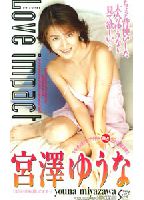 Love impactのジャケット