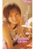 Natural <strong>今井つかさ</strong>のジャケット