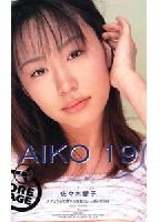 AKIKO 19のジャケット