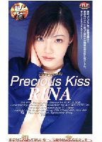 Precious Kissのジャケット