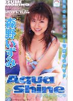 Aqua Shine エクスタシーの雫のジャケット