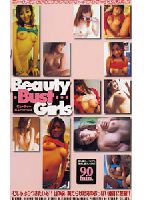 Beauty Bust Girlsのジャケット