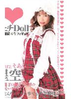 フェチDｏｌｌのジャケット