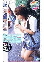 濡れゴロ！抜きゴロ！女子高生ダイアリーのジャケット