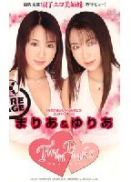 Twin Pinksのジャケット