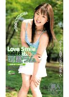 Love Smileのジャケット