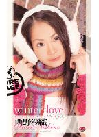 Winter loveのジャケット