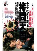 ジャケット画像